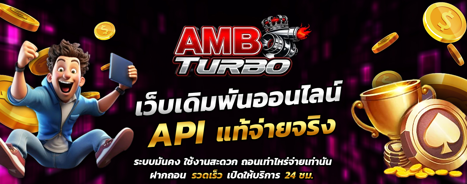 API