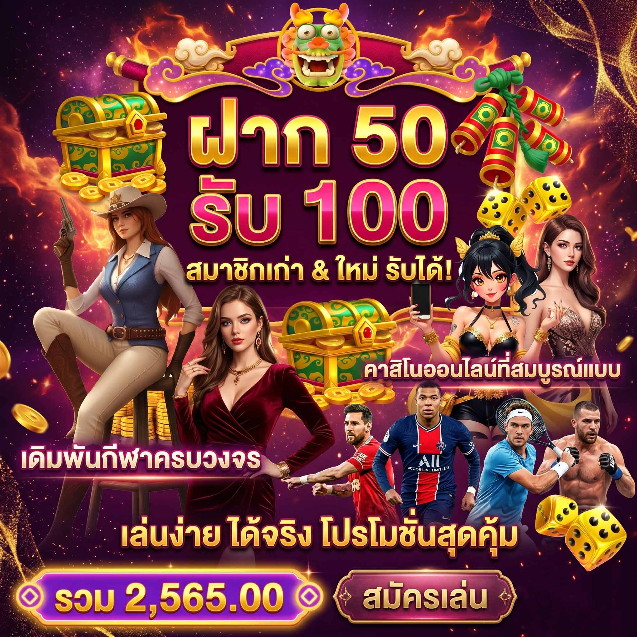 ambturbo เว็บสล็อต ใหม่มาแรง ฝาก50รับ100