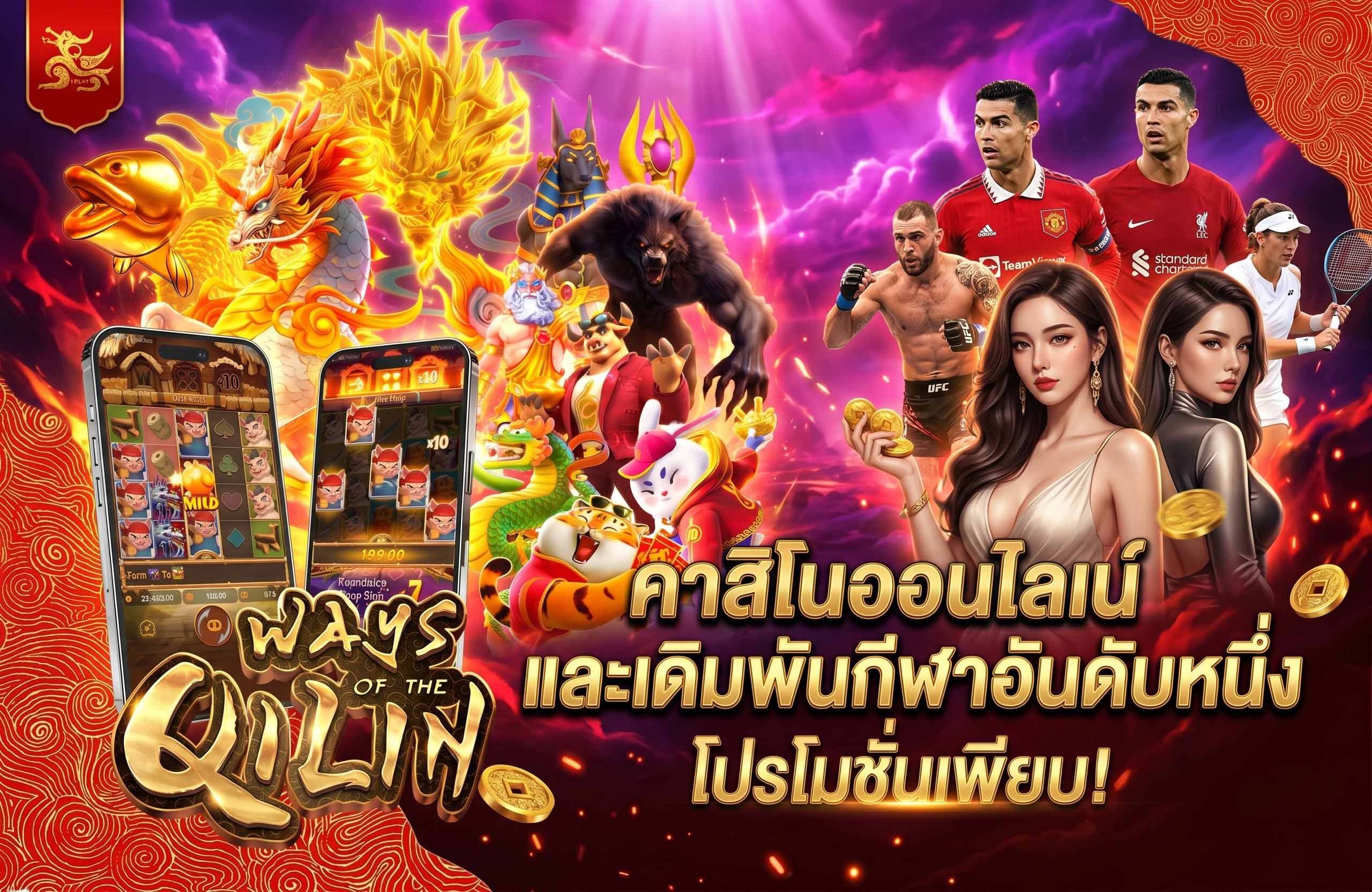 ambturbo pg slot เกมสล็อตแตกง่ายโบนัสก้อนโต